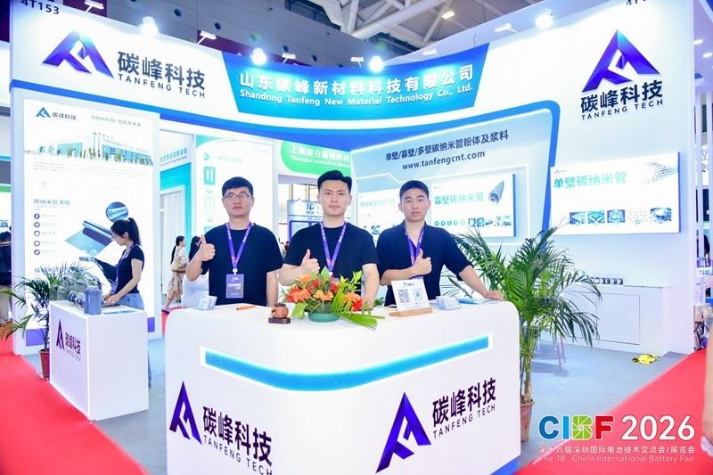 Carbon Nanotube Powder high quality